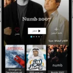 تحميل تطبيق Hydra 4K مهكر