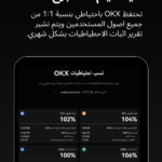 تنزيل برنامج تداول العملات الرقمية