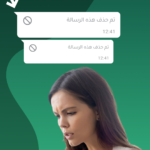 تنزيل تطبيق auto rdm