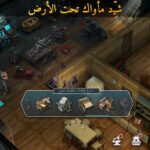 لعبة Dawn of Zombies مهكرة
