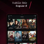 تنزيل برنامج نور بلاي