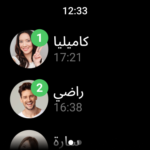 تطبيق LINE مهكر