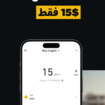تحميل برنامج التداول بينانس