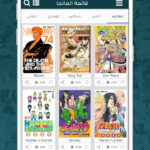 تنزيل تطبيق مانجا اون لاين