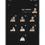 تطبيق كاشف الارقام منومعاي
