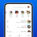 تنزيل تطبيق Truecaller مهكر