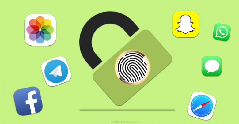 أفضل برنامج قفل التطبيقات للايفون 2025 | iPhone Lock Apps لحماية خصوصيتك