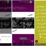 برنامج واتساب عمر العنابي