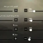 تنزيل ملف تثبيت الايم في ببجي موبايل