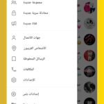 تطبيق تلجرام الذهبي telegram gold مهكر مدفوع