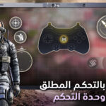 فتح بندقية قنص ZRG السوداء في Call of Duty