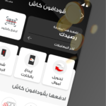 رابط كود استعلام الرصيد من vodafone