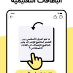 تنزيل تطبيق NoteNinja AI مهكر
