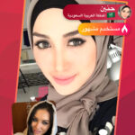 تنزيل تطبيق Who مهكر