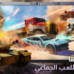 تنزيل لعبة كول اوف ديوتي