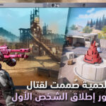 لعبة كول اوف ديوتي