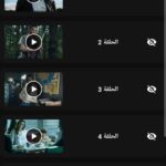 تحميل تطبيق Cima Cloud مهكر