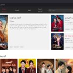 تطبيق Drama Box مهكر