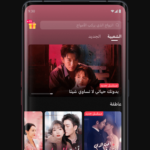 تحميل تطبيق Drama Box مهكر