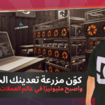 تنزيل لعبة روسيا لايف