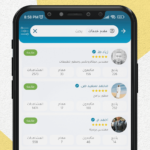 تحميل تطبيق مطلوب للوظائف الحرة
