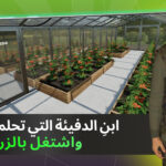 لعبة روسيا لايف