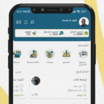 تنزيل تطبيق مطلوب للوظائف الحرة