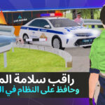 تحميل لعبة روسيا لايف