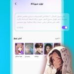 تحميل تطبيق لينكي Linky مهكر
