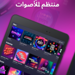 تنزيل تطبيق Drum Pad Machine
