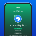 تحميل برنامج truecaller