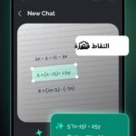 تنزيل تطبيق عرب بوت شات جي بي تي ChatGpt