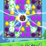 لعبة كراش القديمة