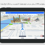 Sygic GPS