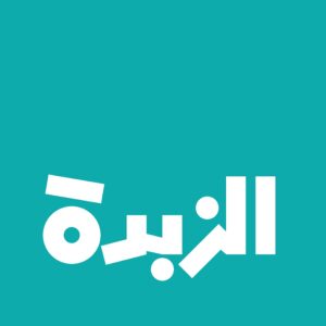 تحميل تطبيق الزبدة Alzubda الاخباري للاندرويد والايفون 2026 برابط مباشر