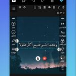 المصمم العربي