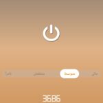 المؤذن الالكتروني