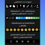 المصمم العربي