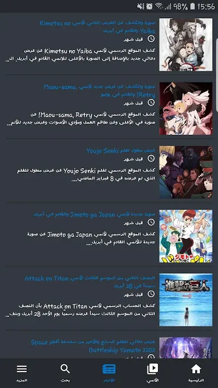 Animelek