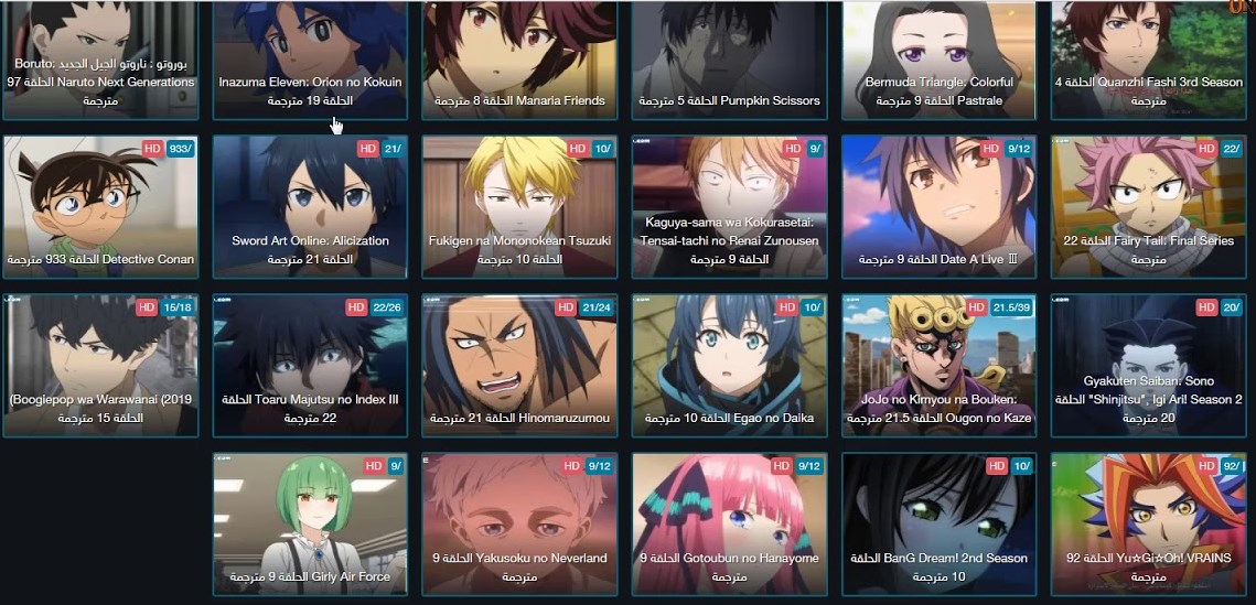Animelek