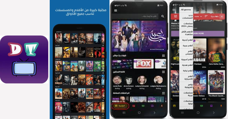 عالم الدراما