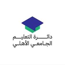 تحميل تطبيق التعليم الاهلي للاندرويد والايفون 2026 من ميديا فاير