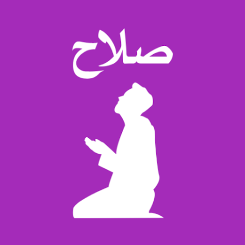 تحميل برنامج مواقيت الصلاة daily prayer times في جدة 2026 برابط مباشر