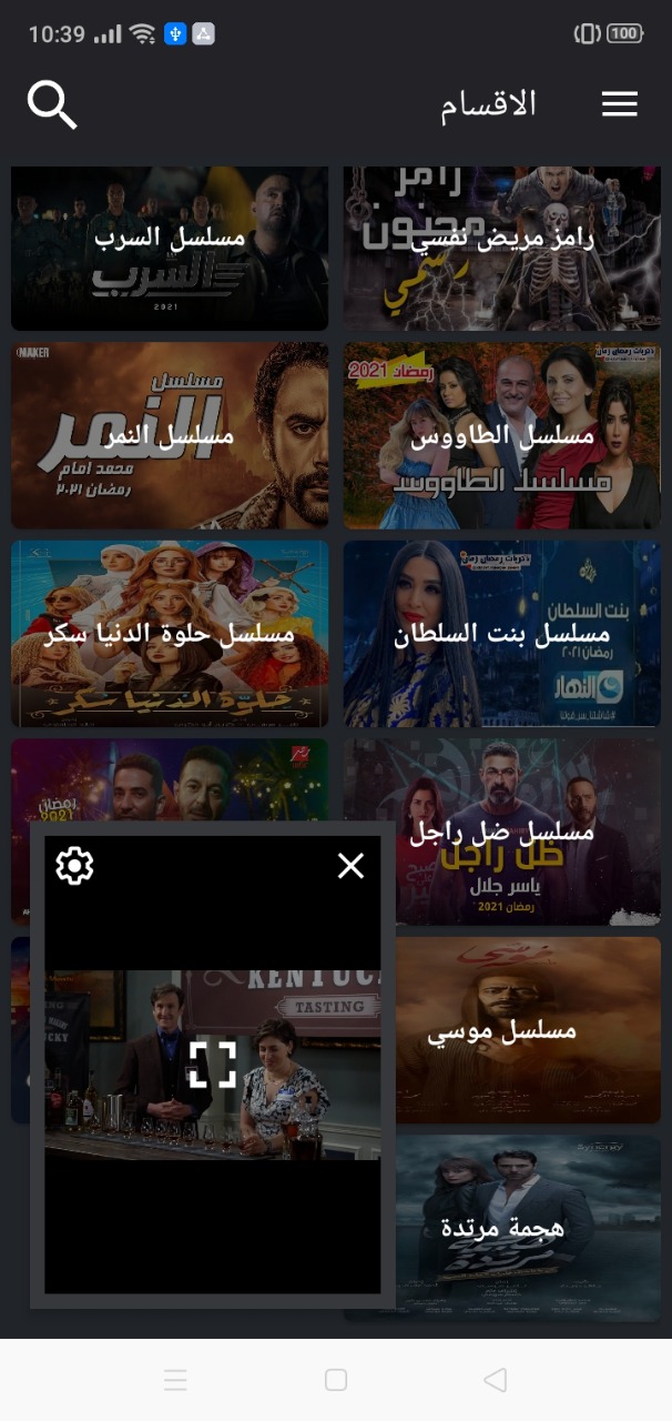 مسلسلات رمضان