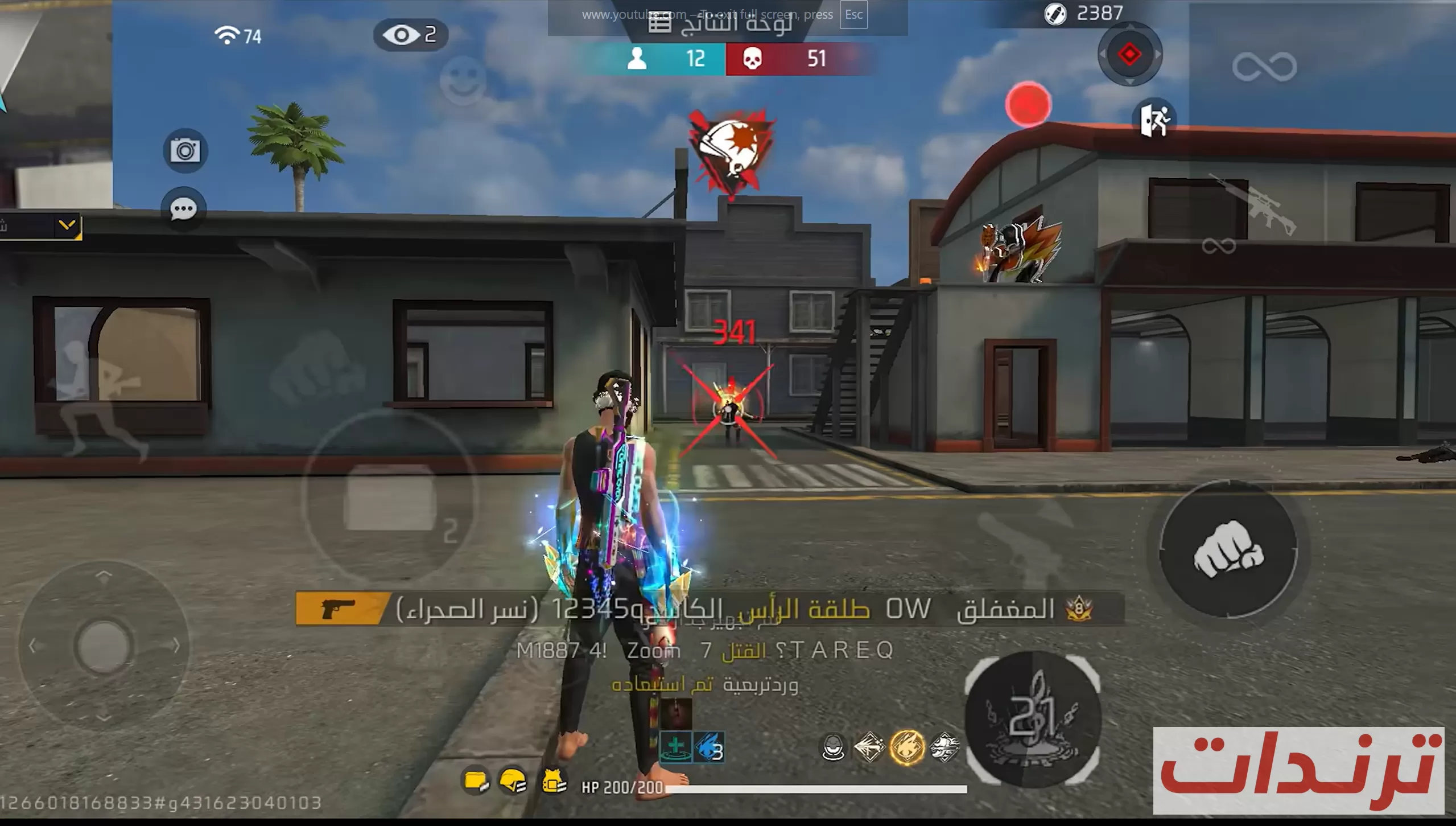 الوان تاب هيدشوت الوان تاب هيدشوت