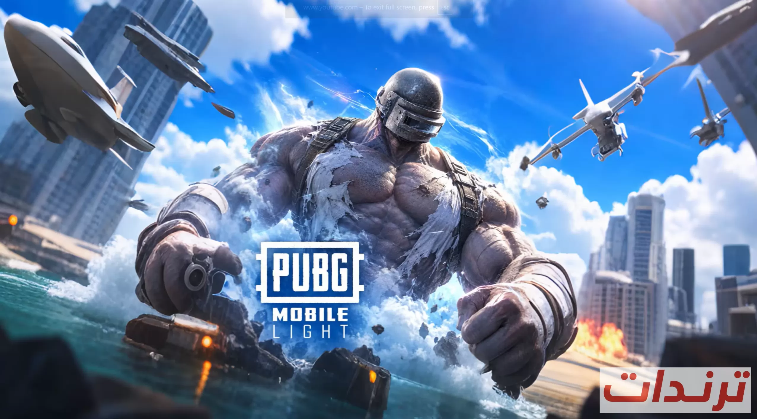 لماذا أطلقت ببجي موبايل نسخة Lite جديدة؟ وما الفرق بينها وبين PUBG Mobile؟