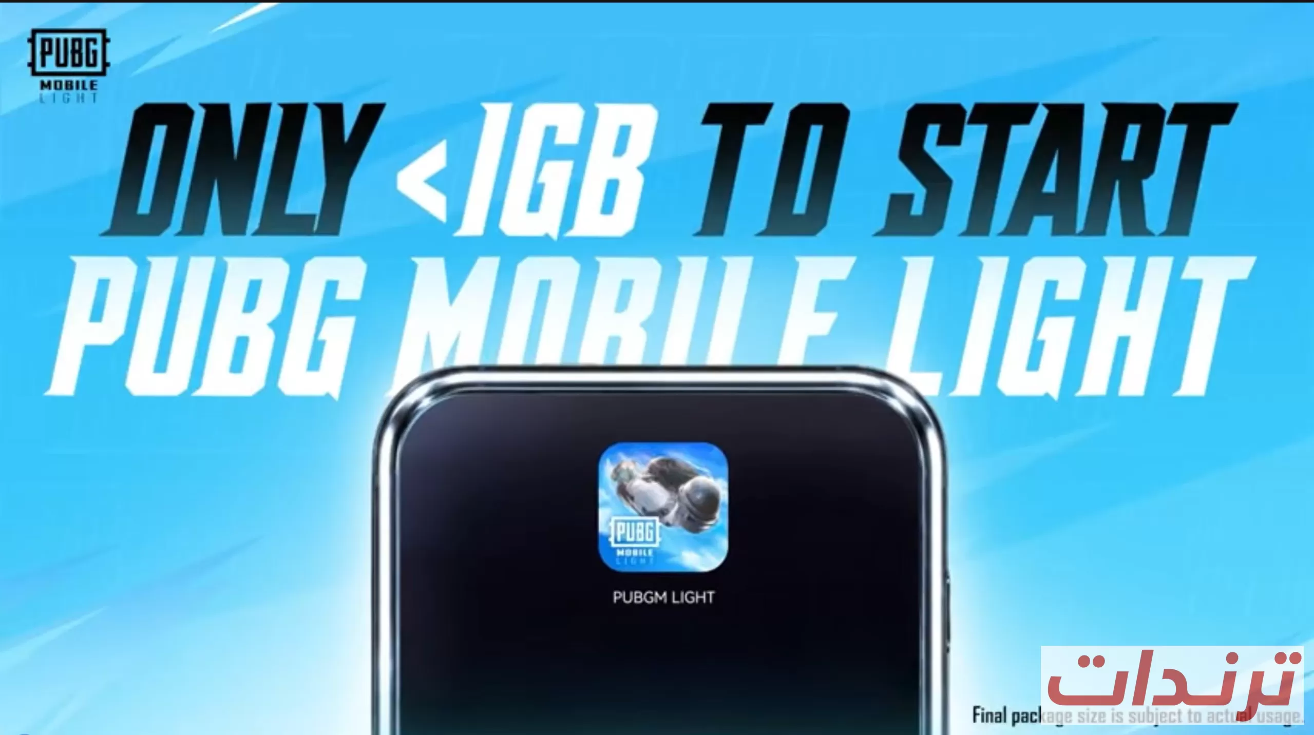PUBG Mobile Lite PUBG Mobile Lite