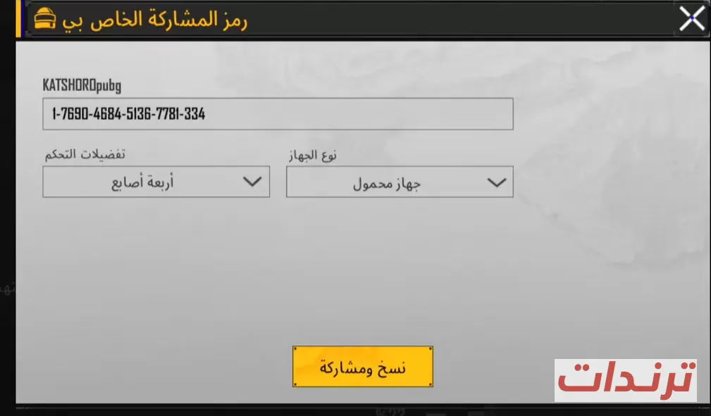 كود الحساسية جاهز كود الحساسية جاهز