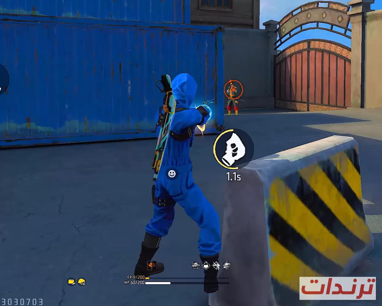وهنا اقوم بتحديد سهم التصويب الى راس الهدف