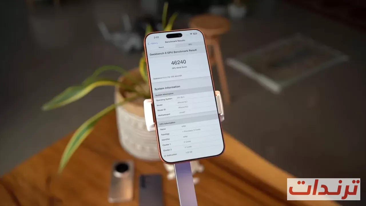 نتيجة GPU لهاتف iPhone 17 Pro Max في Geekbench 6